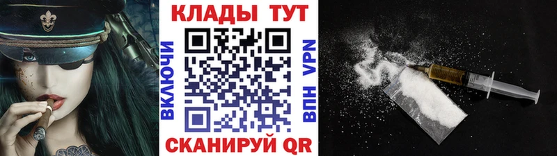 Продажа наркотиков Боровск ГАШИШ  Alpha-PVP  Меф мяу мяу  Амфетамин  Бошки Шишки 