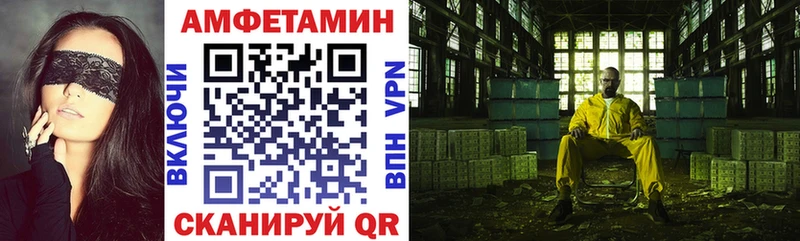 АМФЕТАМИН Розовый  Боровск 