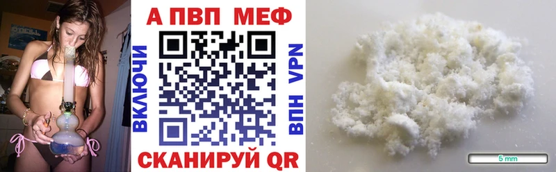 MEGA ТОР  Боровск  нарко площадка состав  Alpha PVP кристаллы 