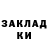 Кетамин ketamine Kristina Evseeva
