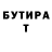 МЕТАДОН белоснежный Rufat Alinagiyev