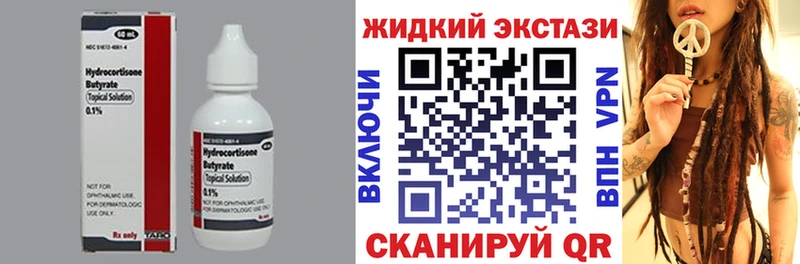 Бутират оксана  Боровск 