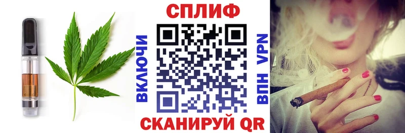 Печенье с ТГК конопля  Боровск 