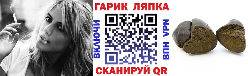 blacksprut зеркало  Боровск  ГАШ ice o lator 