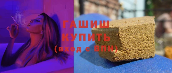 мефедрон мука Аркадак