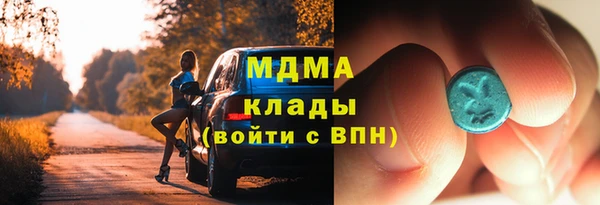 мефедрон мука Аркадак