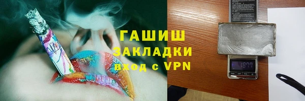 гидропоника Арсеньев