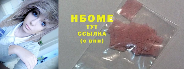кокаин перу Армянск