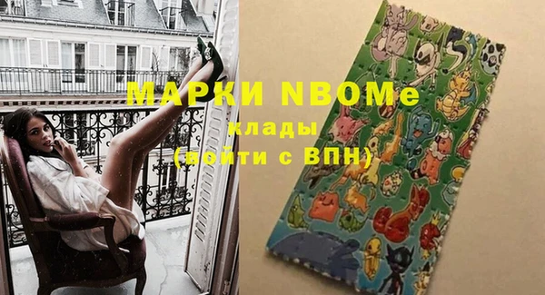 кокаин перу Армянск