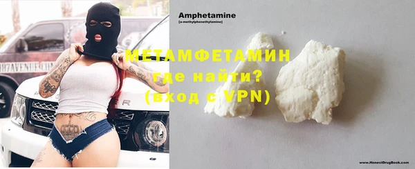 кокаин перу Армянск