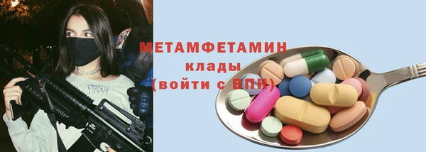 мефедрон мука Аркадак