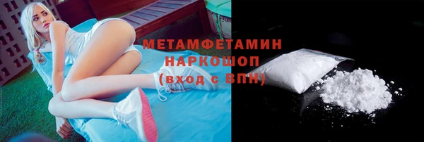 кокаин перу Армянск