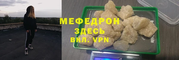 кокаин перу Армянск