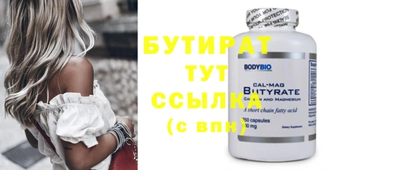 гидропоника Арсеньев