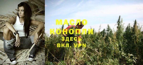мефедрон мука Аркадак