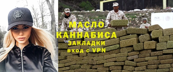 мефедрон мука Аркадак