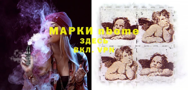 кокаин перу Армянск