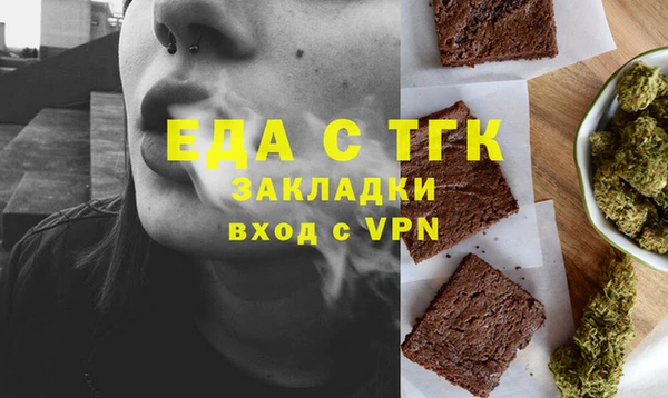 мефедрон мука Аркадак