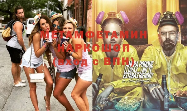 мефедрон мука Аркадак