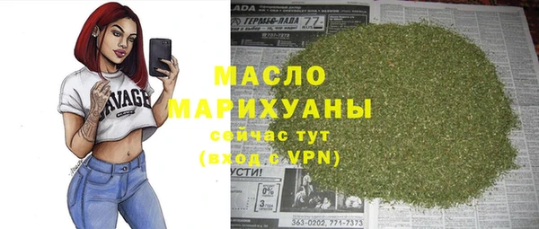 гидропоника Арсеньев
