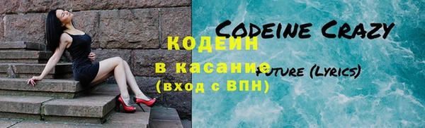 кокаин перу Армянск