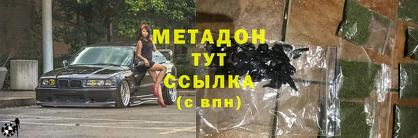 гидропоника Арсеньев