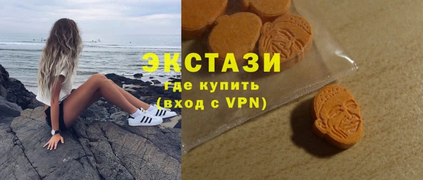 кокаин перу Армянск