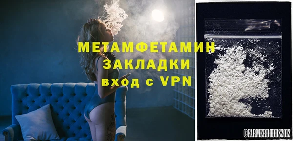 мефедрон мука Аркадак
