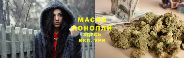 гидропоника Арсеньев