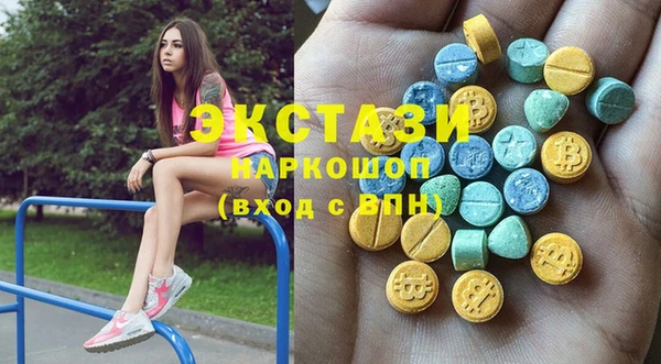 мефедрон мука Аркадак