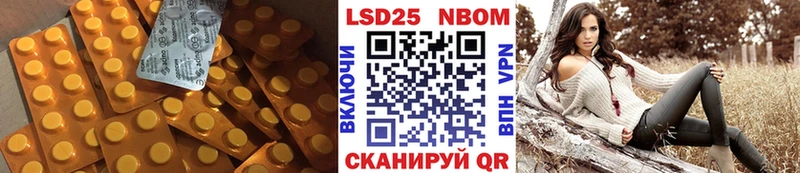 ОМГ ОМГ зеркало  наркошоп  Боровск  Лсд 25 экстази кислота 