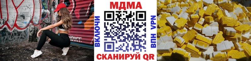 МДМА VHQ купить сайты Боровск