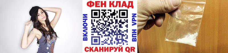 hydra как войти  Боровск  МЕТАМФЕТАМИН пудра 