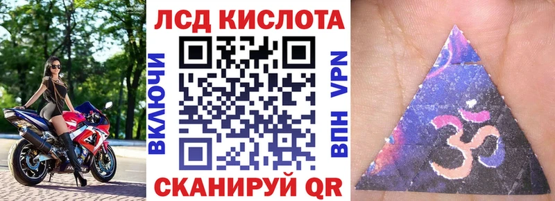 Наркотические марки 1500мкг  как найти наркотики  это официальный сайт  Боровск 